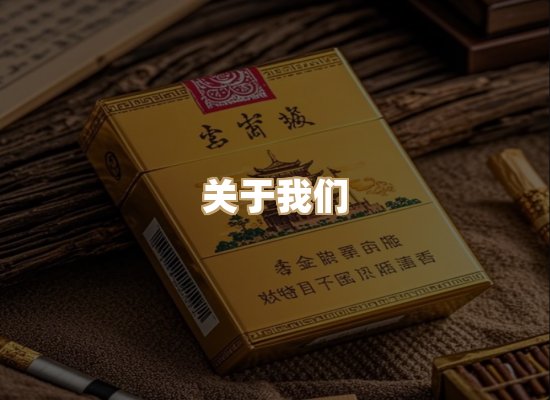 关于金鹤网